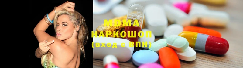 МДМА Molly  mega   Кувшиново  закладка 